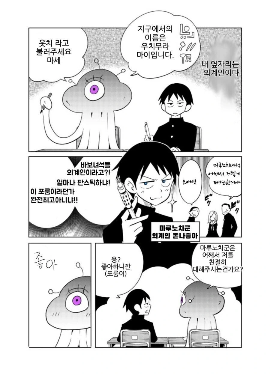 귀멸) 시노부의 아이를 ㅇㅅ한 도우마 대표 이미지