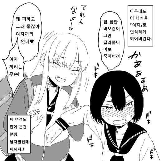 manga_3650556_002.webp