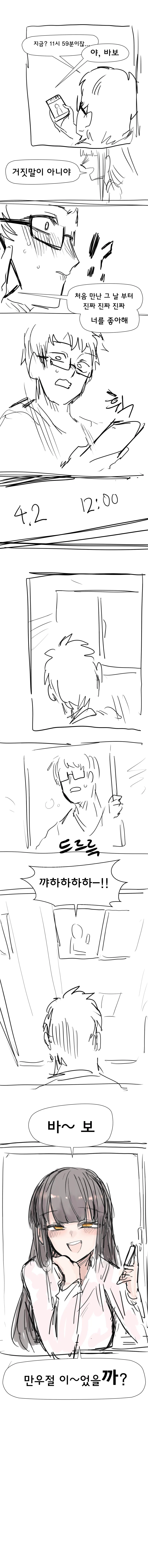 manga_3683606_002.webp