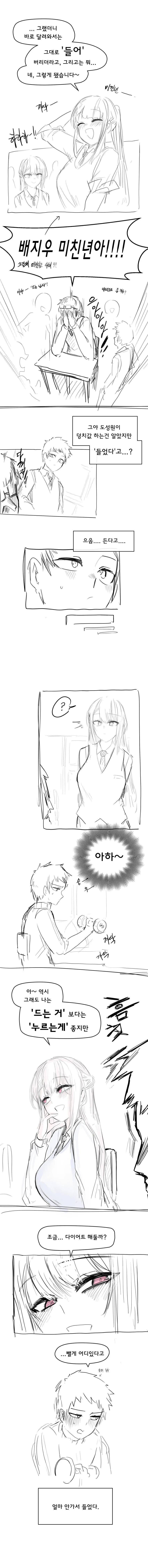 manga_3683606_003.webp
