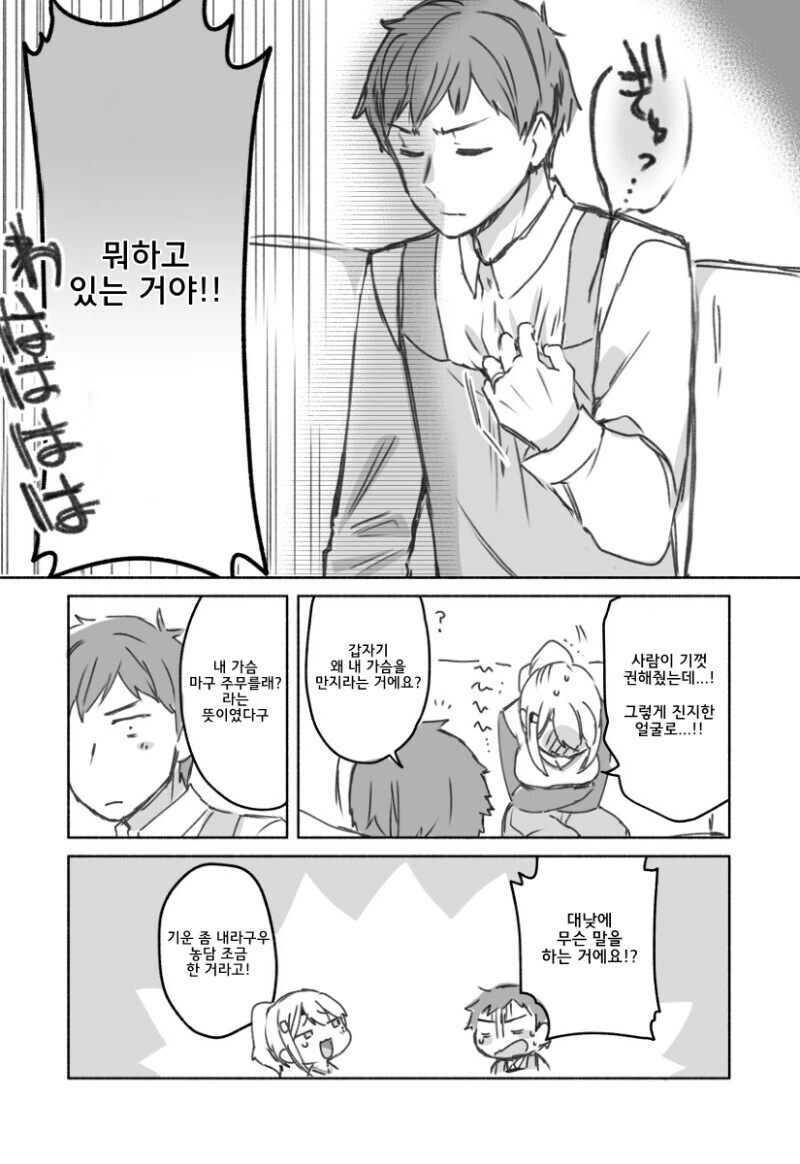manga_3689596_002.webp