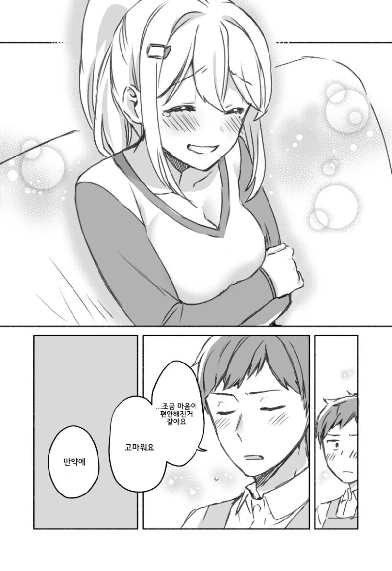 manga_3689596_003.webp