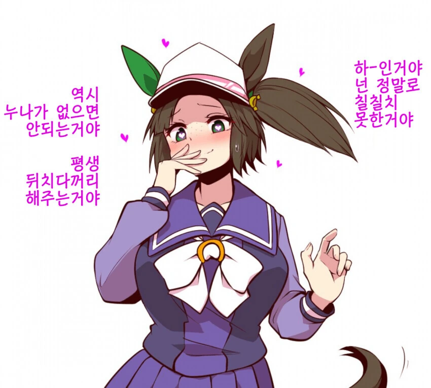 manga_3695752_002.webp