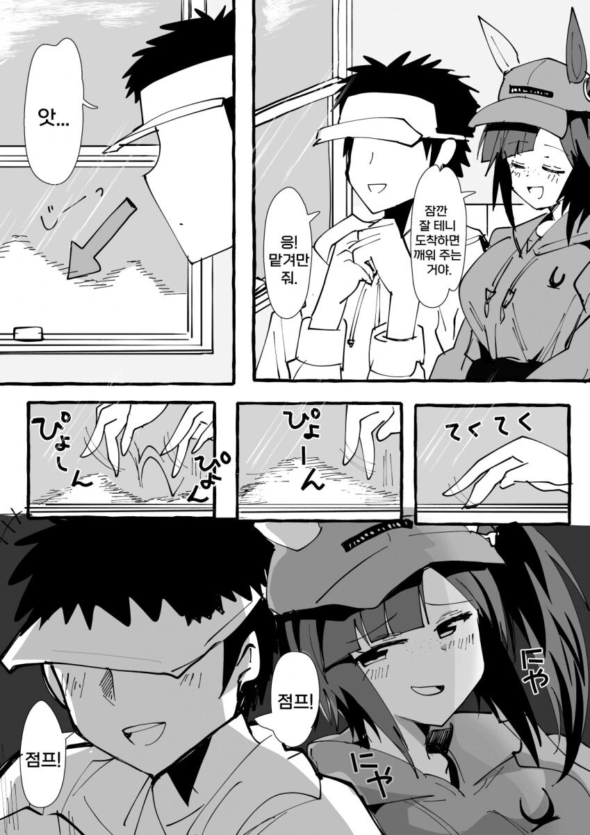 manga_3695752_005.webp