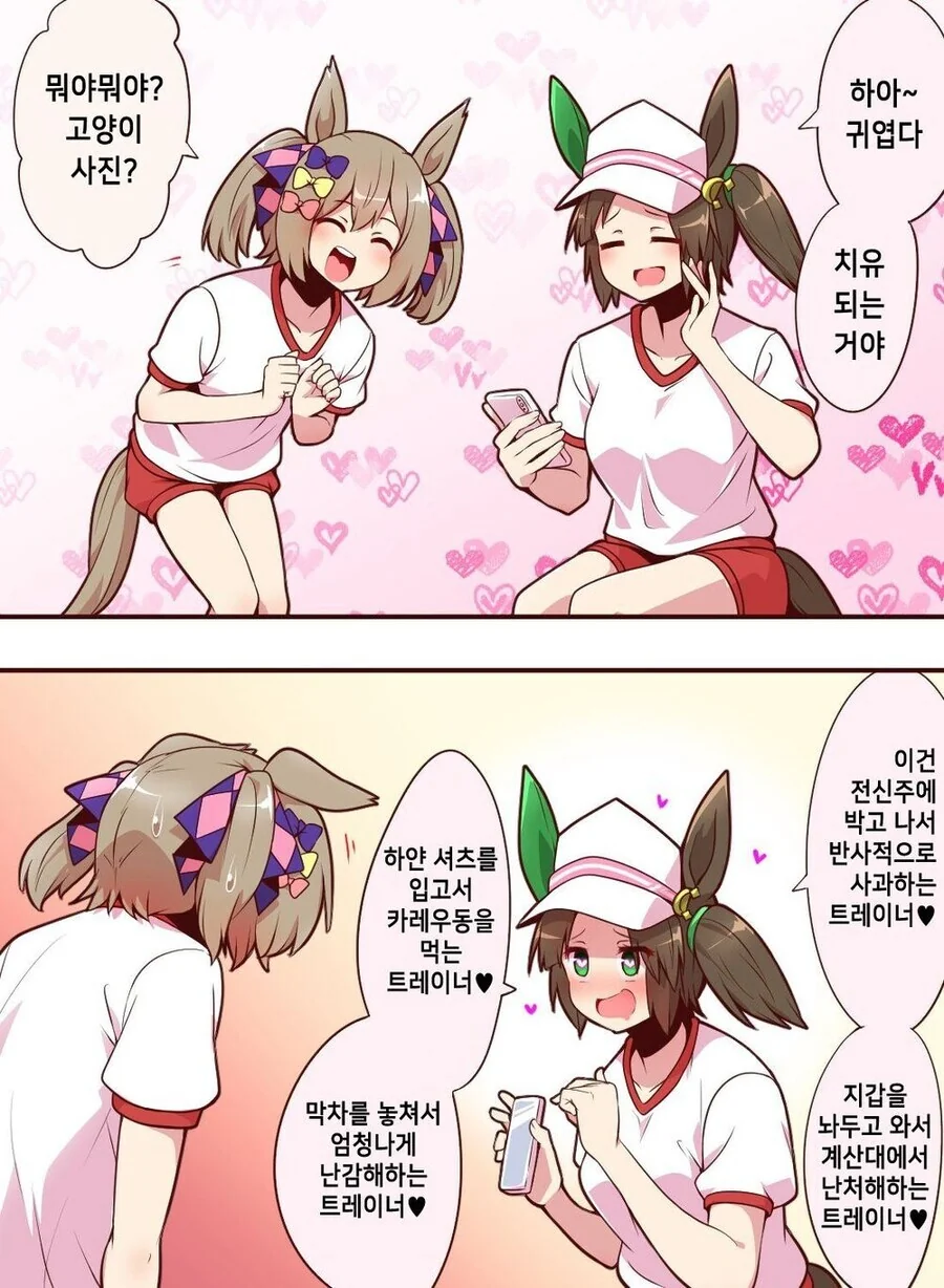 manga_3695752_006.webp