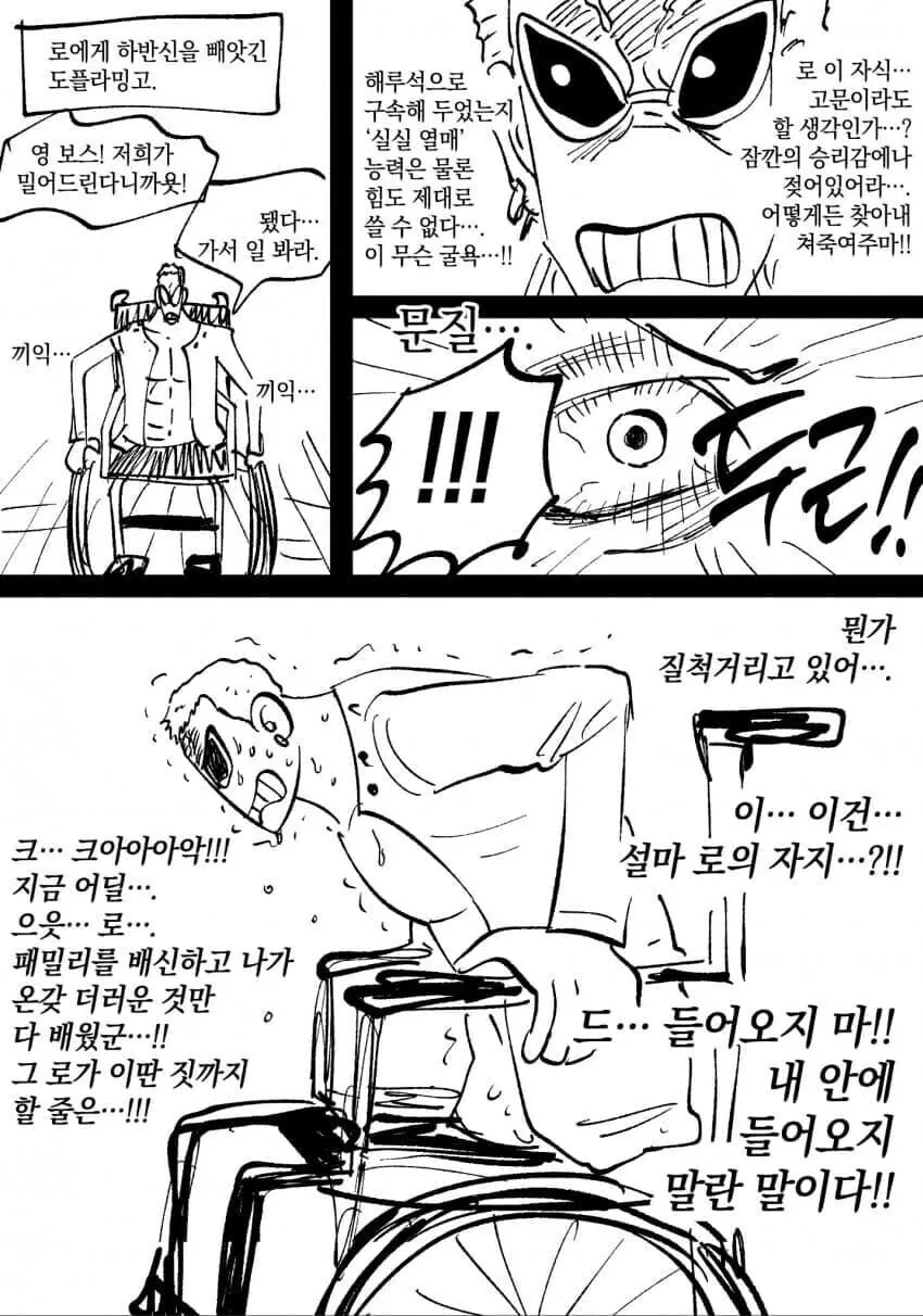 건망증이 심한 후배 manhwa 대표 이미지
