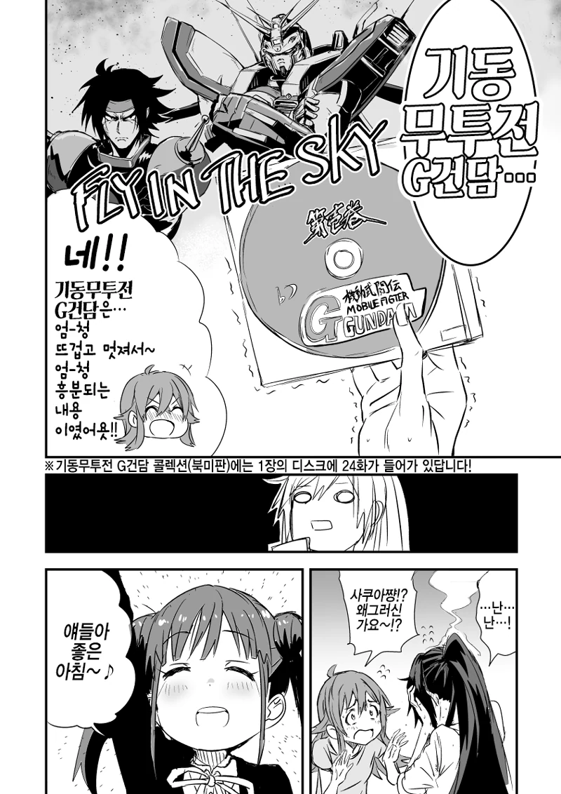 manga_370185_008.webp