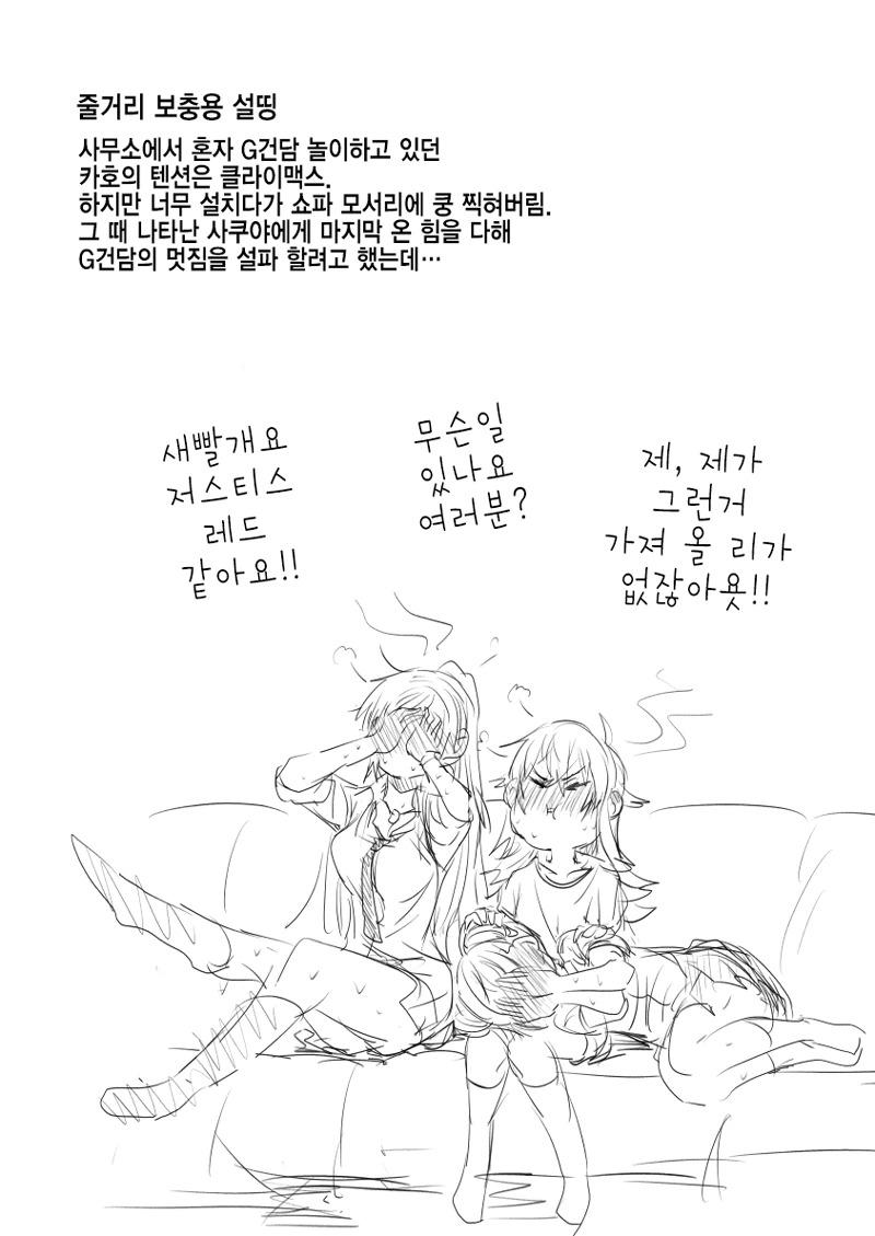 manga_370185_010.webp