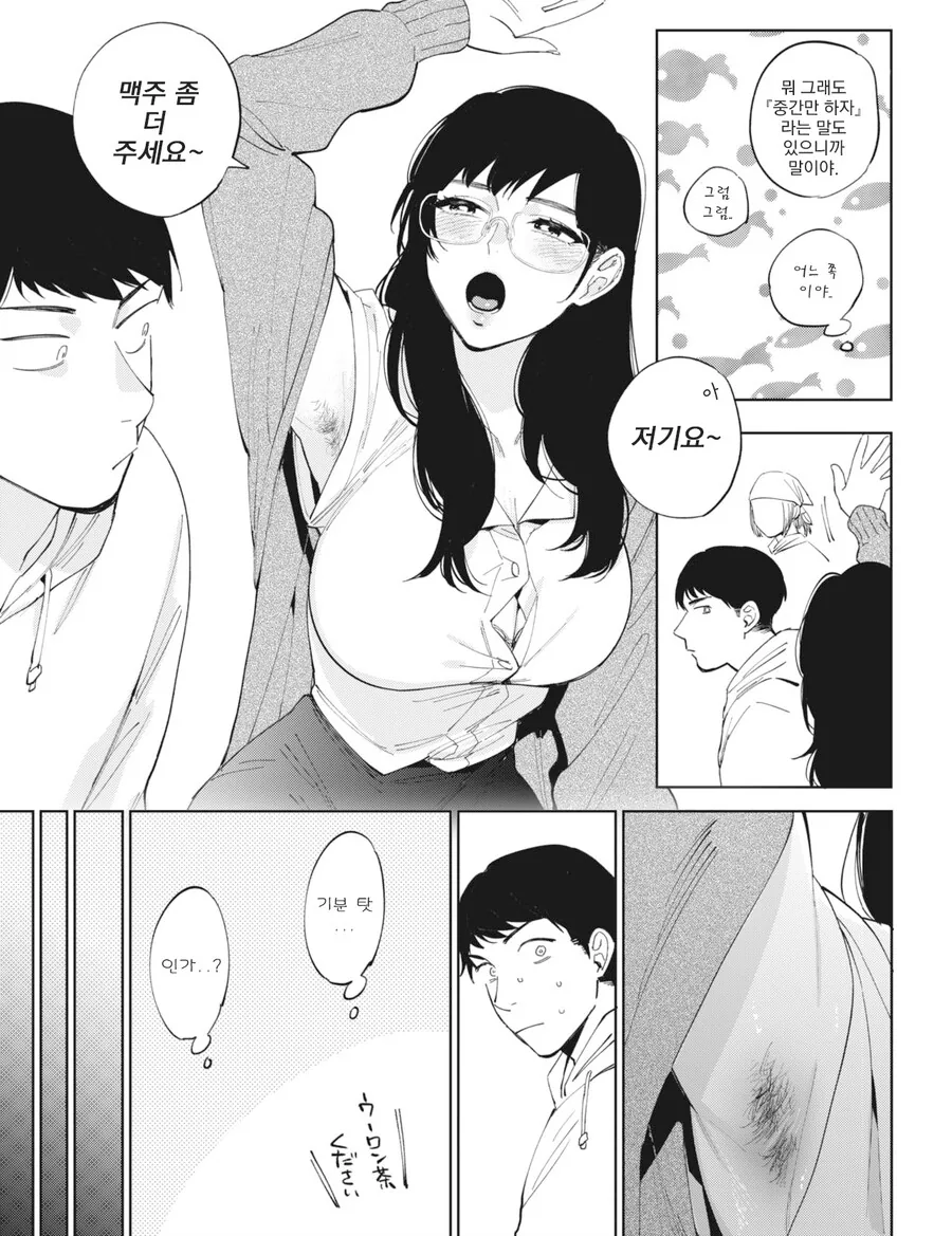 가면라이더)더블 각본가가 편애하는듯한 캐릭터.jpg 대표 이미지