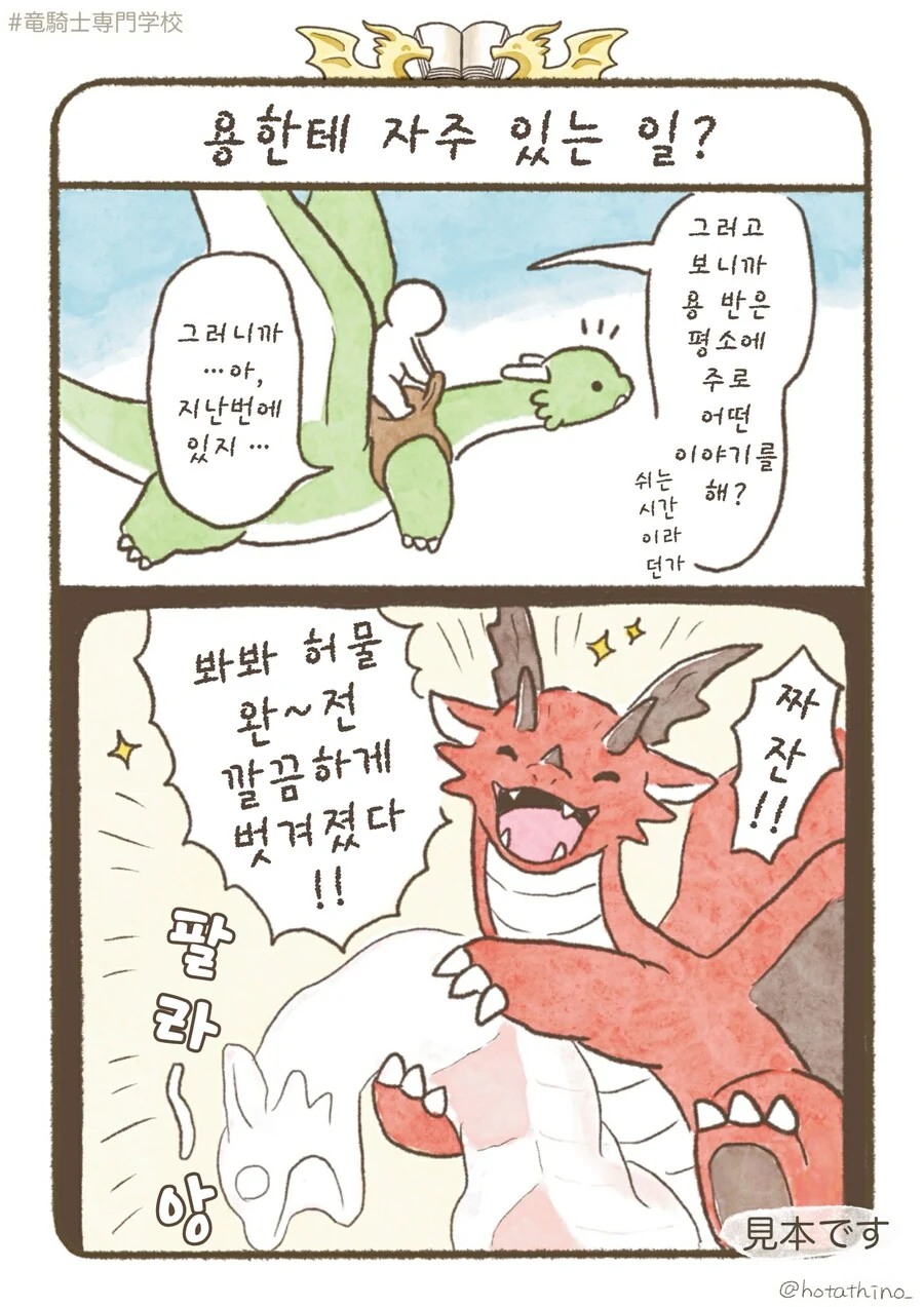 소년과 누님.manga 대표 이미지