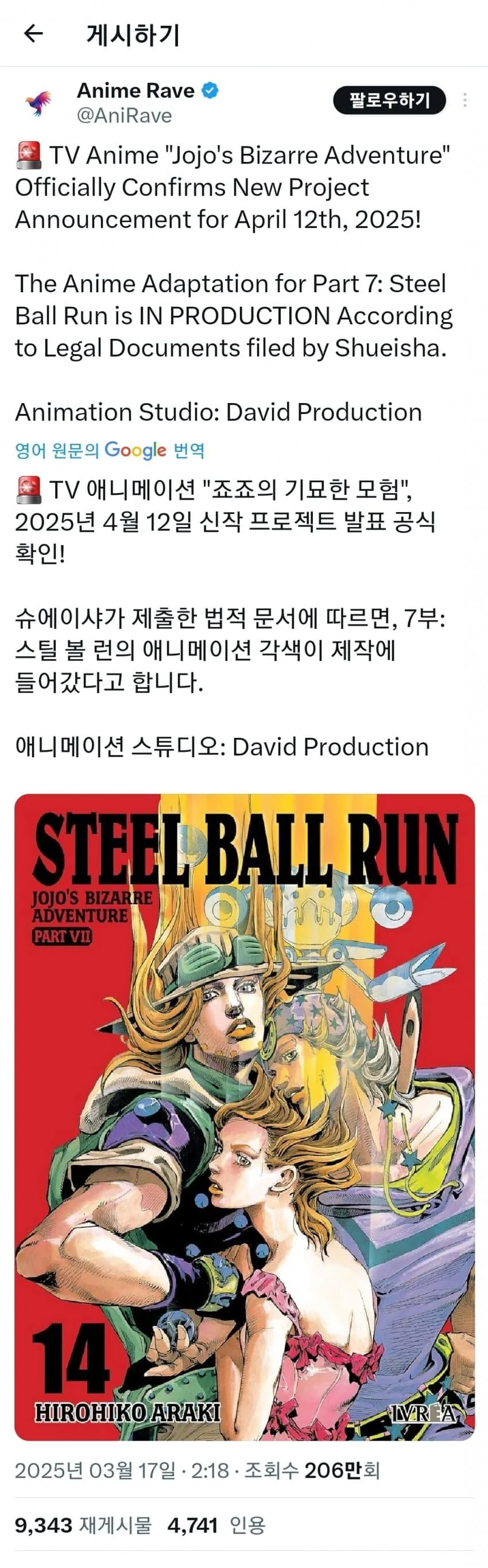 호모아님)형아랑 수영복 사러가는.manhwa 이미지 2