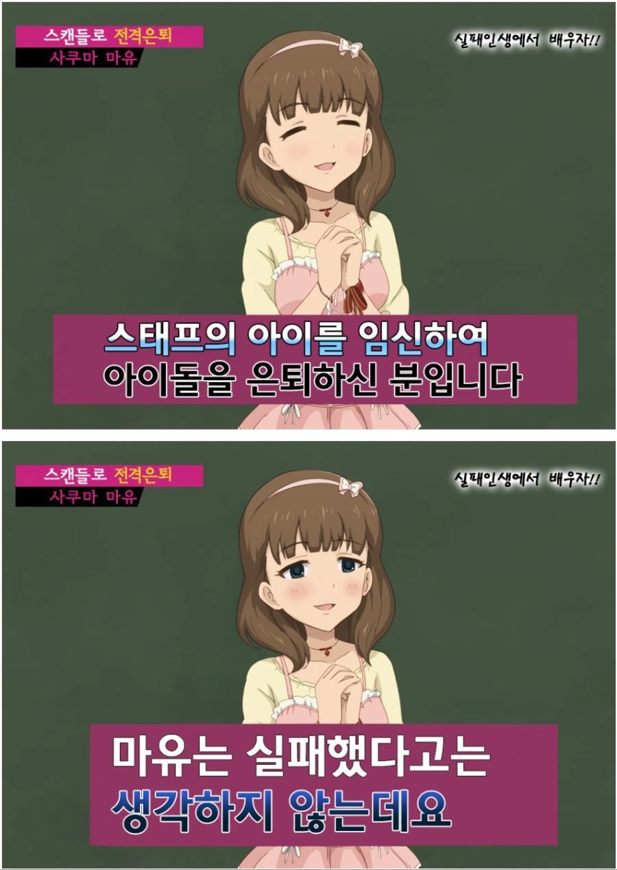 [말딸] 말랑할거 같은 해피 미크 대표 이미지