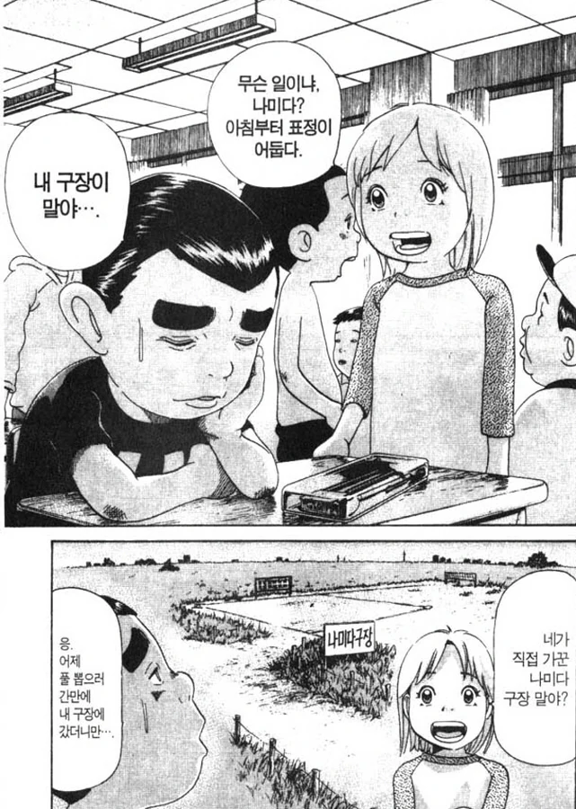 호모)원신)아무도 담을 안 원하는 소랑 남행자 manga 대표 이미지