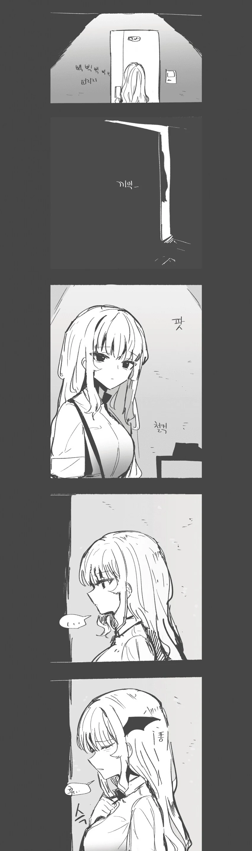 히히 저탱이 말랑해 이미지 4