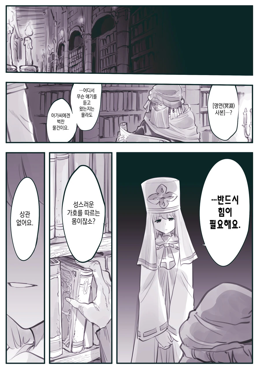 manga_3860649_002.webp