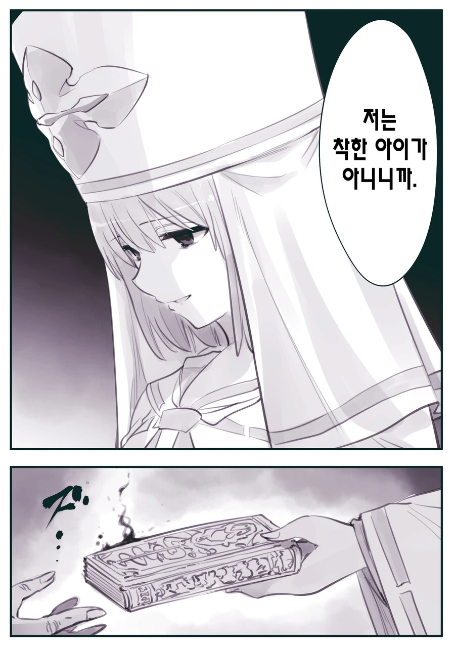 manga_3860649_003.webp