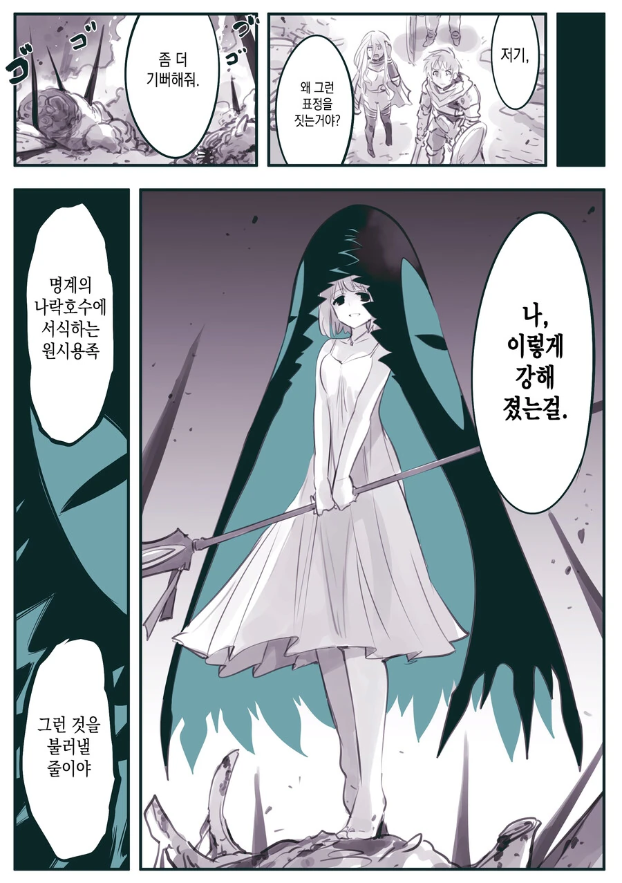 manga_3860649_005.webp