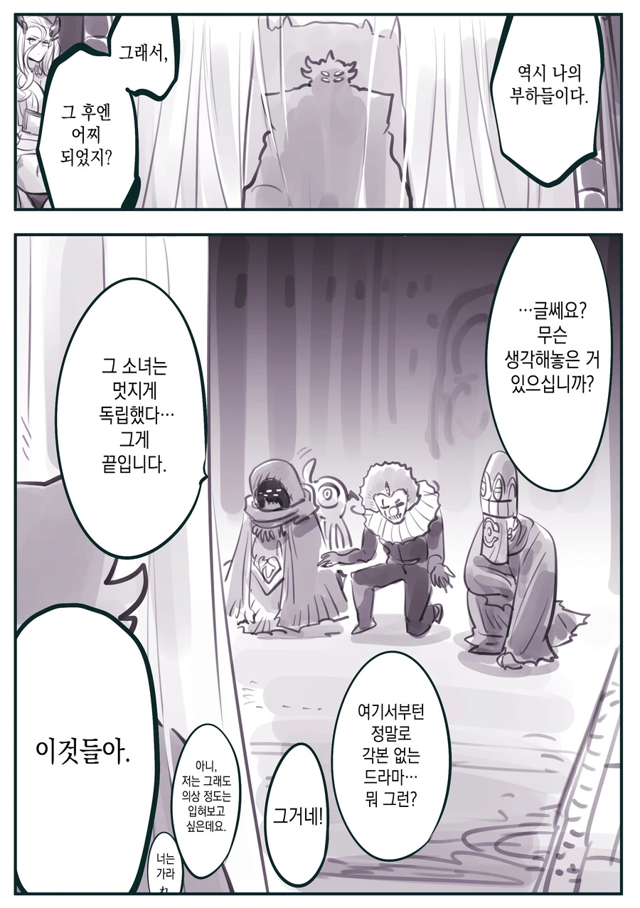 manga_3860649_006.webp