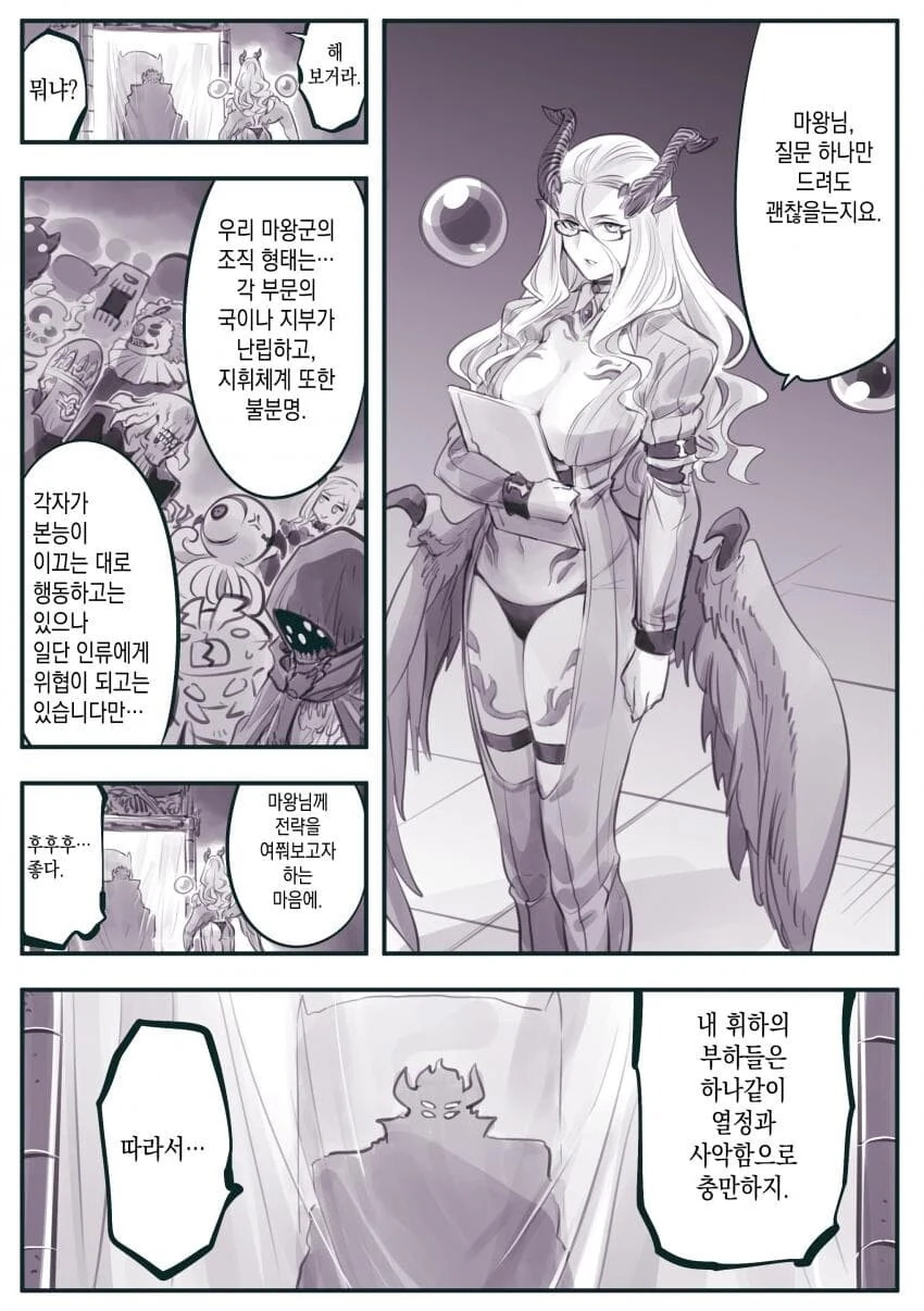 manga_3860649_007.webp