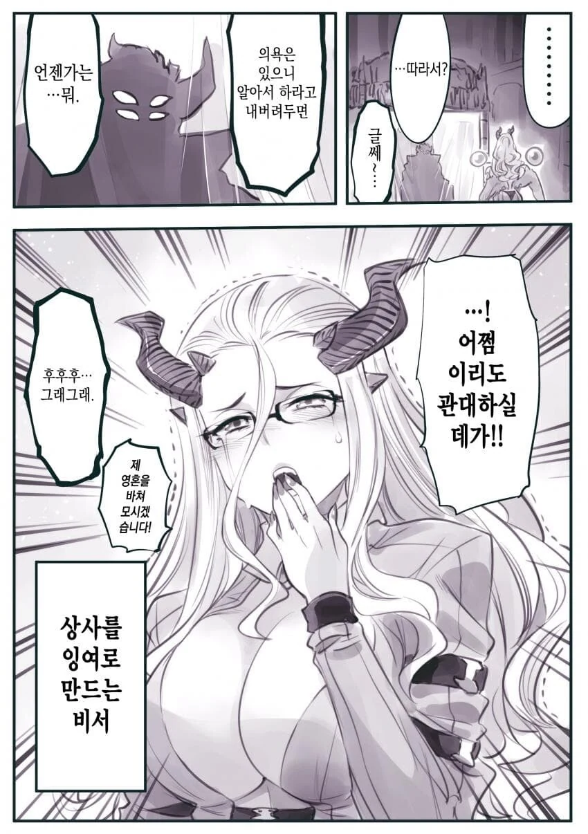 manga_3860649_008.webp