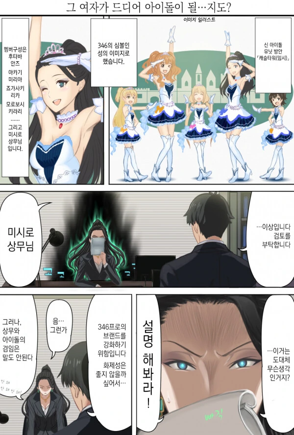 베이시스트가 유튜브하기 힘든.manhwa 이미지 8