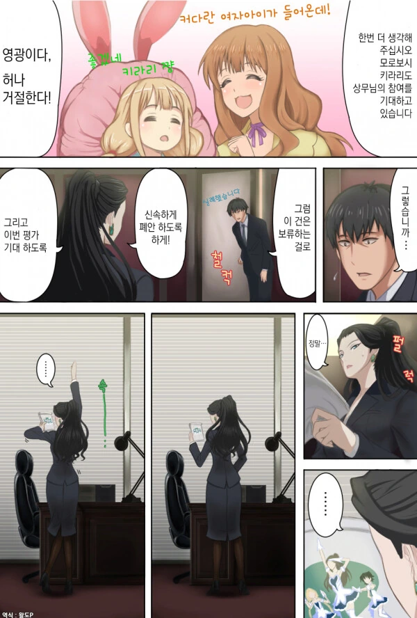 manga_3883089_002.webp