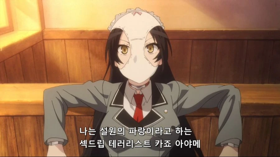 재앙신 요로보시와 캇파 가타로.manhwa 대표 이미지