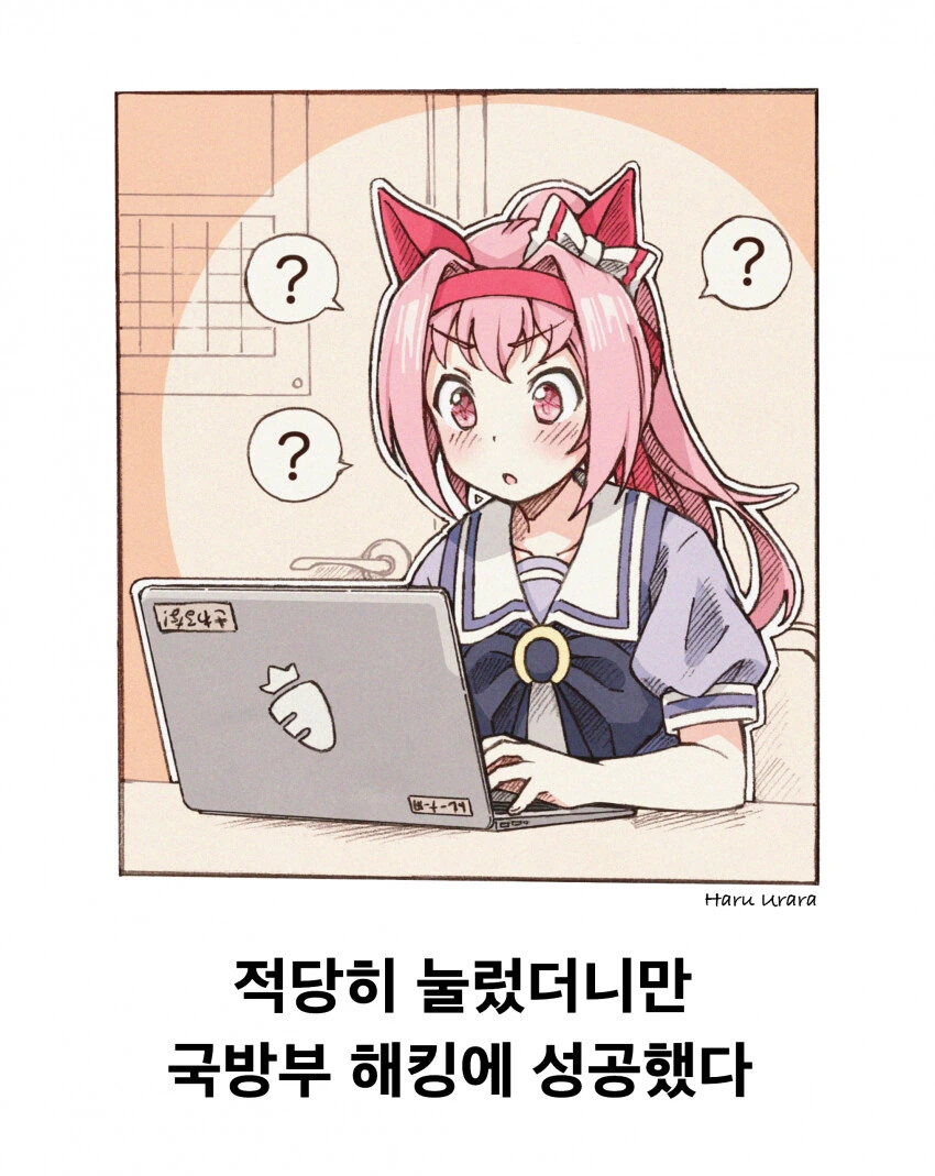 상사가 술주정뱅이인 만화 대표 이미지