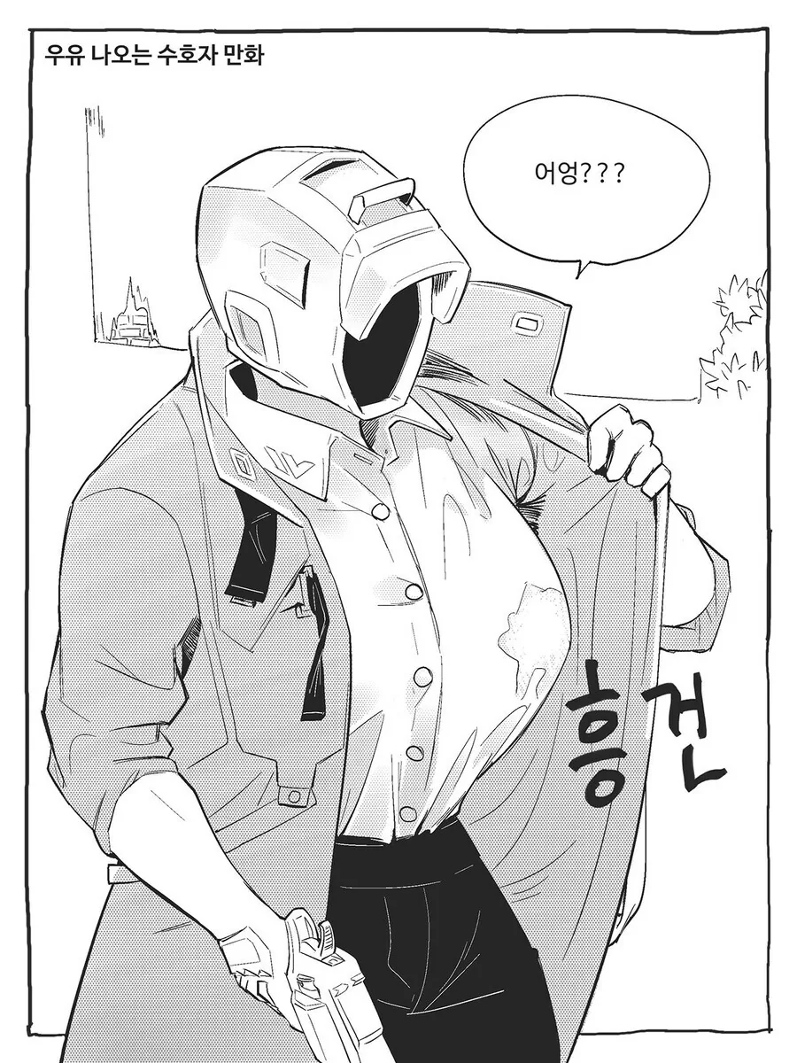 [케모노] 멍청이 프렌즈를 교육하는 가방쟝.manga 이미지 3