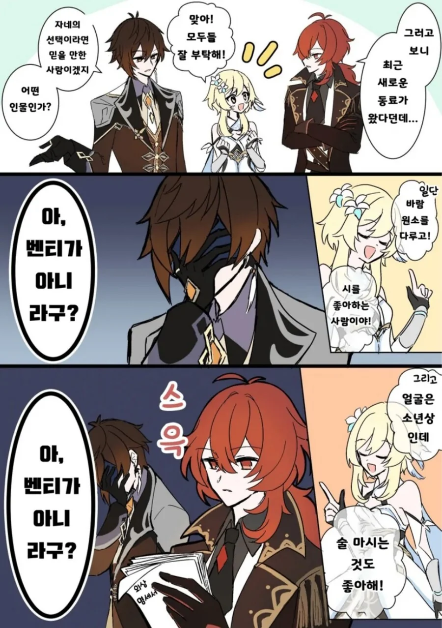 manga_3920078_002.webp