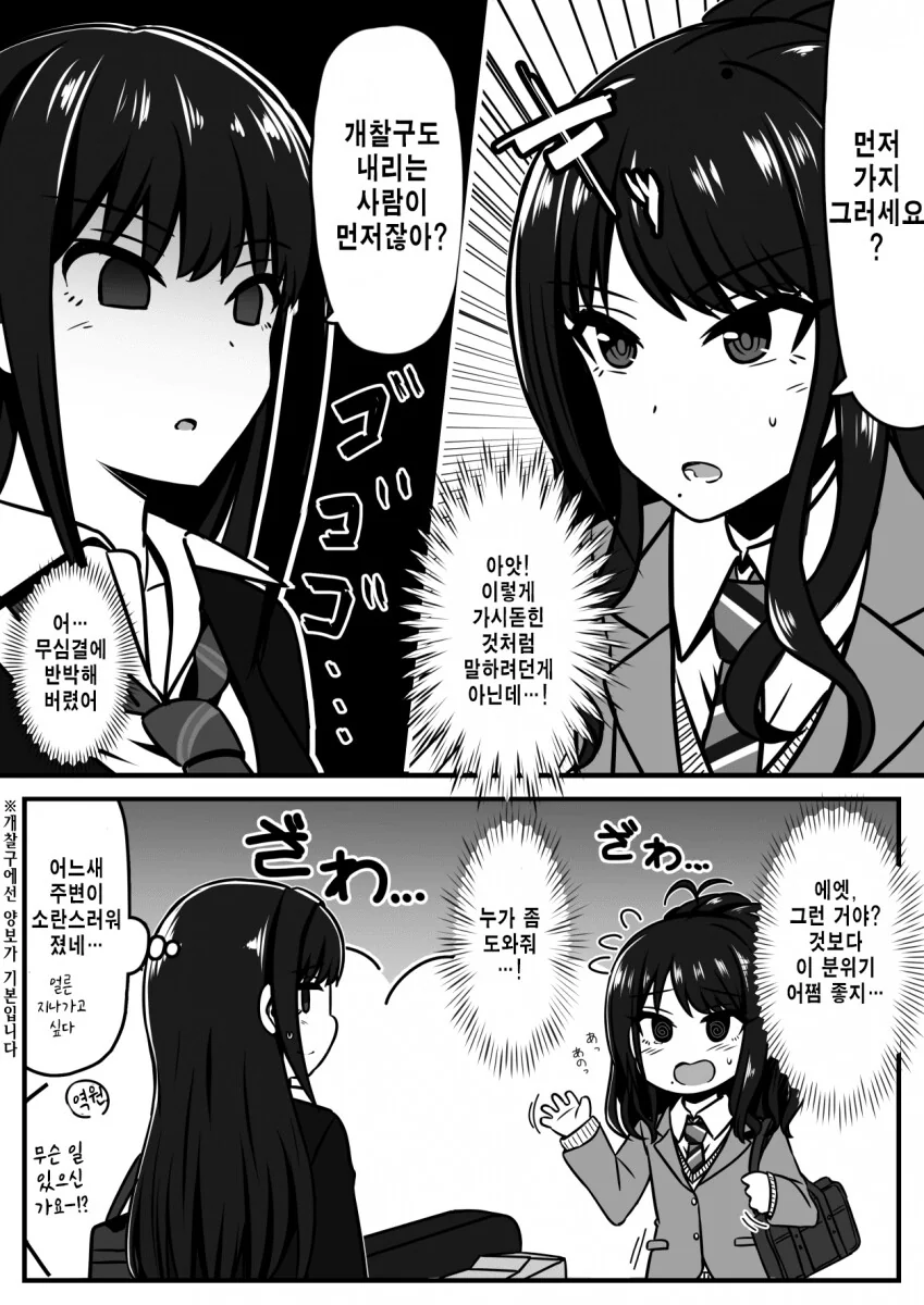 manga_3932271_002.webp