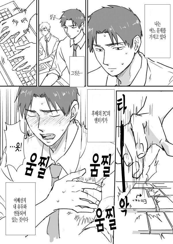 소년 만화 히로인이 욕먹는 이유.jpg 대표 이미지