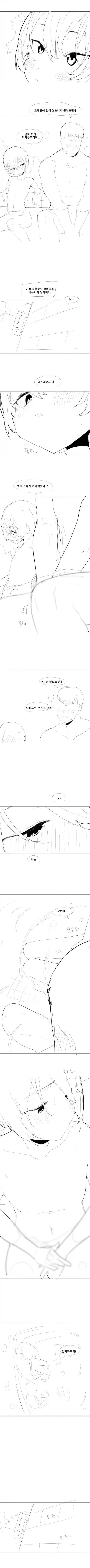 술에 취한 그녀에게 고백하려했는데 금태양이 난입한.manhwa 대표 이미지