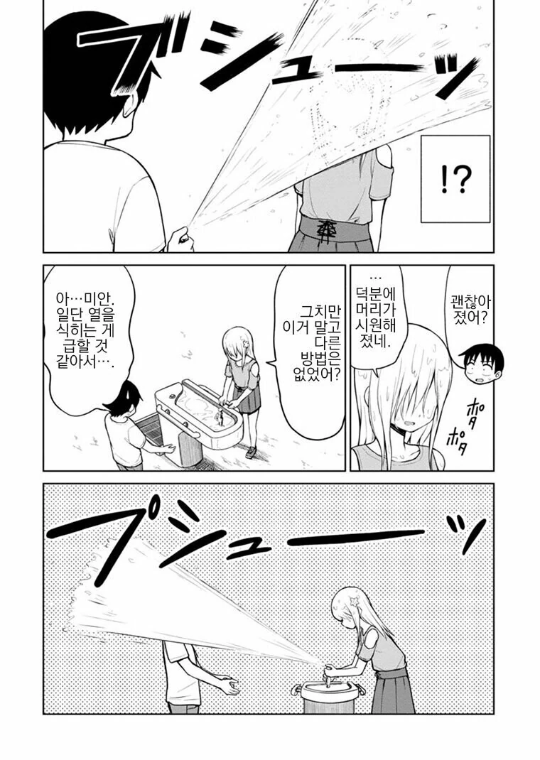 manga_3966119_008.webp