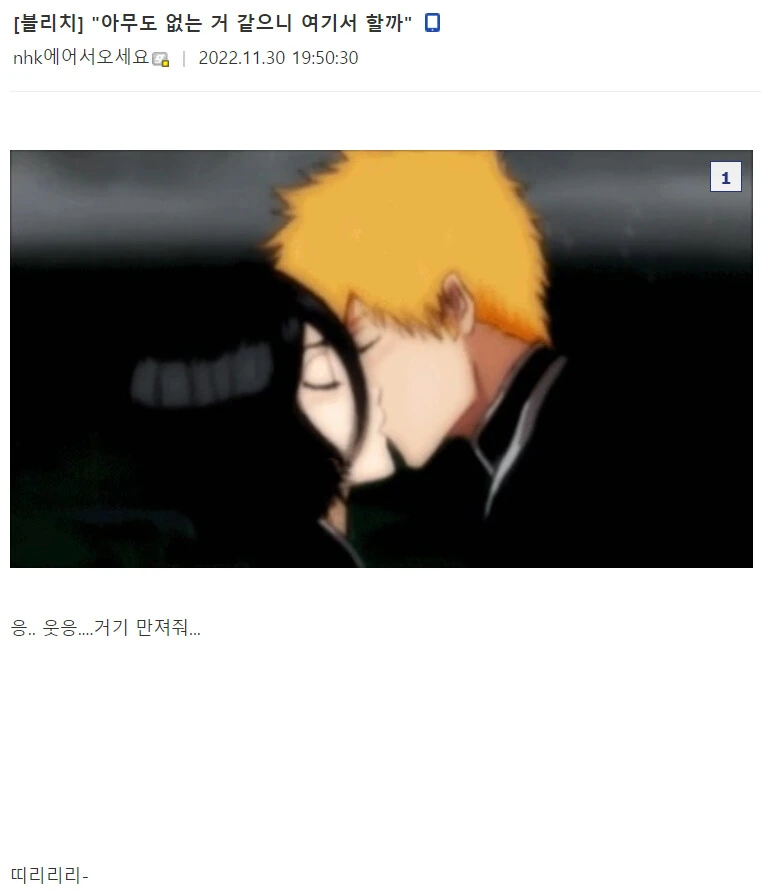 퍼리)ㅈ자리+심기불편한 여친.manhwa 이미지 4