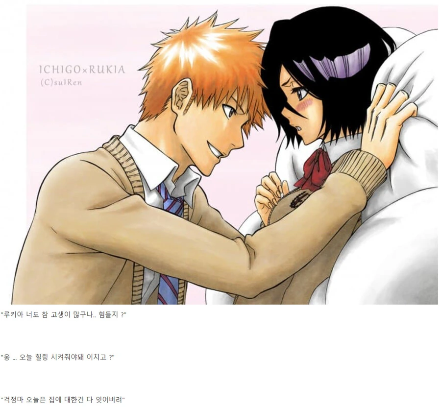 manga_3972958_007.webp