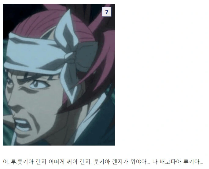 manga_3972958_008.webp