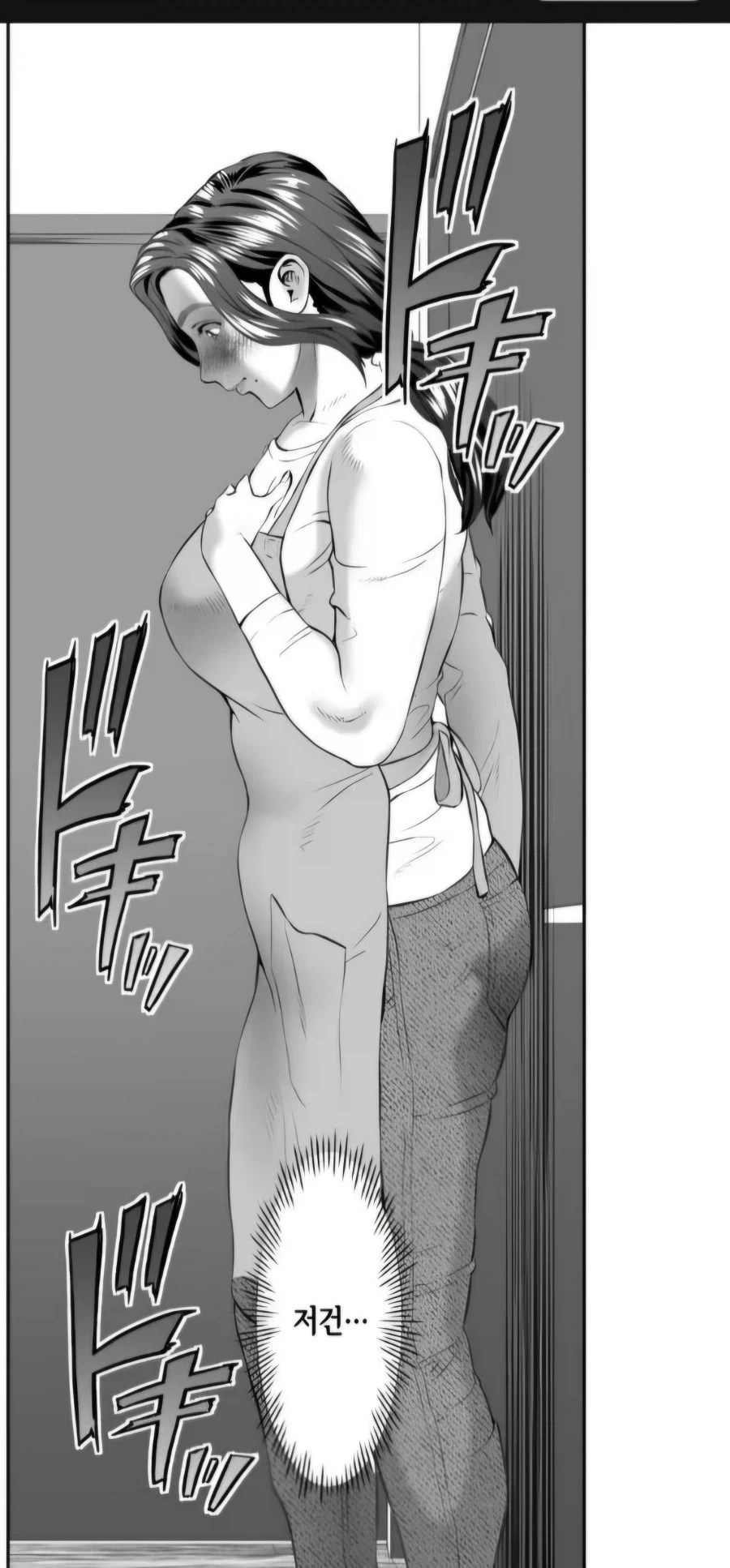 아들 고추를 본 엄마.manhwa_4.webp