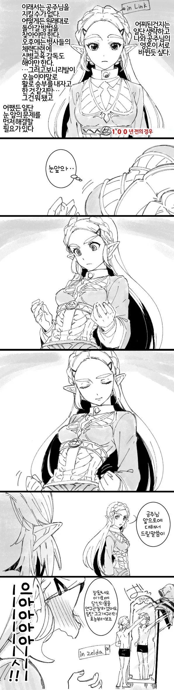 @) 모모카의 처음.manga 대표 이미지