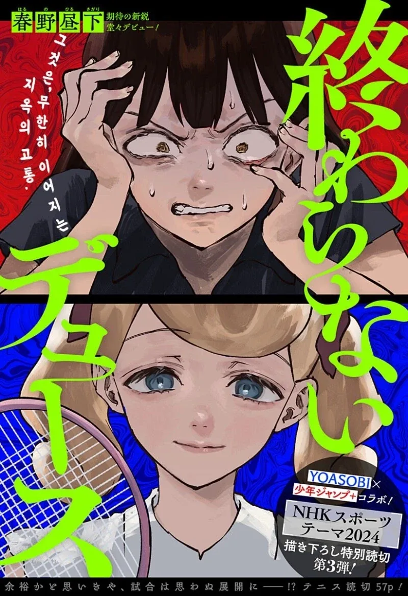 오타쿠에게만 상냥한 갸루.manwha 이미지 4