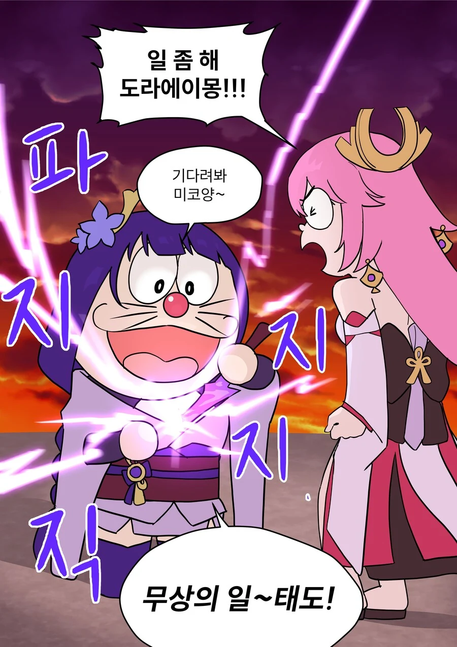 소설 등장인물 처녀 토론 하는 누렁이들.manga 대표 이미지
