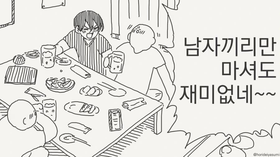 소전) 젖소녀가 되버린 에이전트.manga 이미지 2