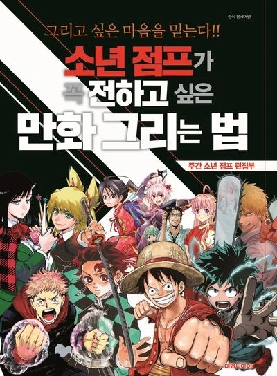 [말딸] 잠이 덜 깬 루돌프.manhwa 이미지 8