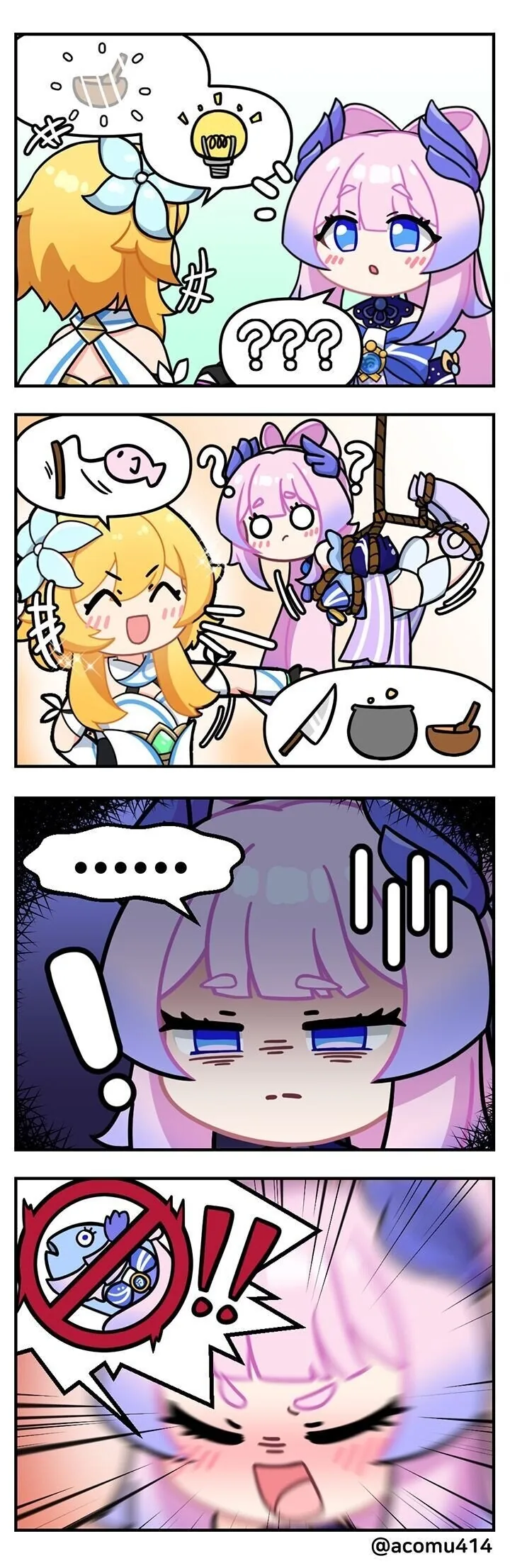 건망증이 심한 후배 manhwa 이미지 2