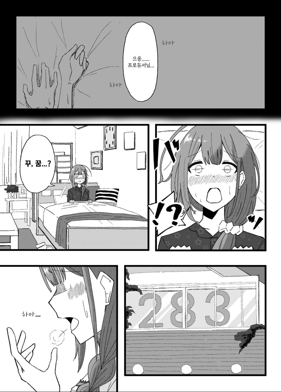 소녀전선 4컷 만화] 3명의 G11과 배급 - 1.jpg 대표 이미지