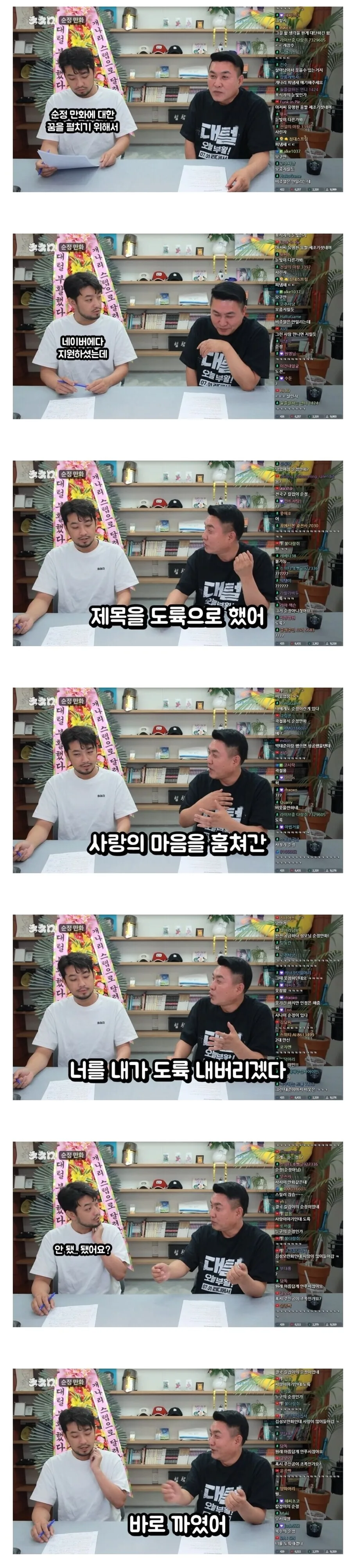 일본 만화 실사화 캐스팅 레전설.jpg 이미지 3