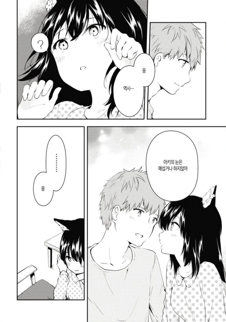 manga_420246_016.webp