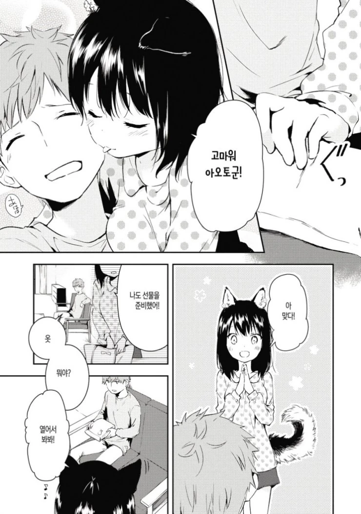 manga_420246_017.webp