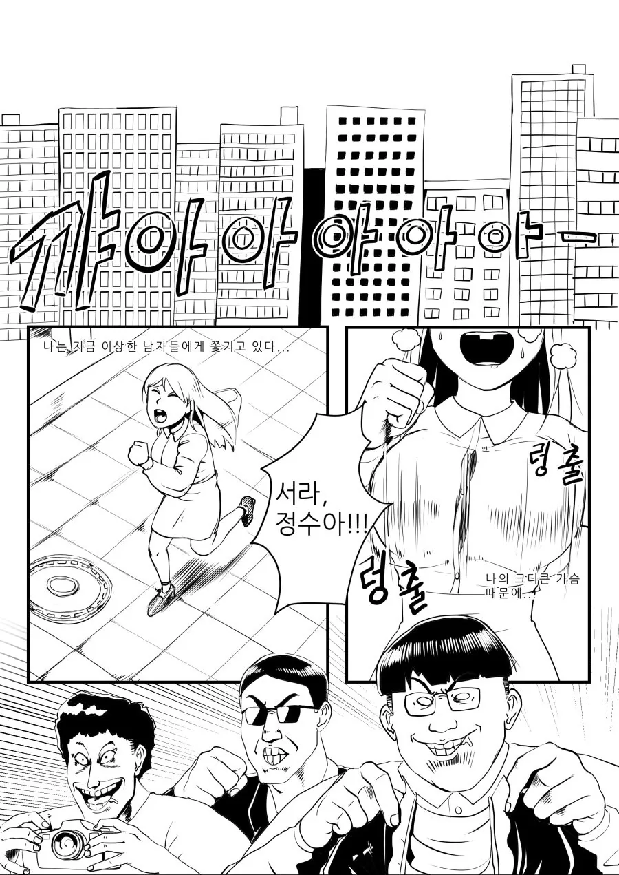 (귀멸) 유령 시노부 만화 이미지 7