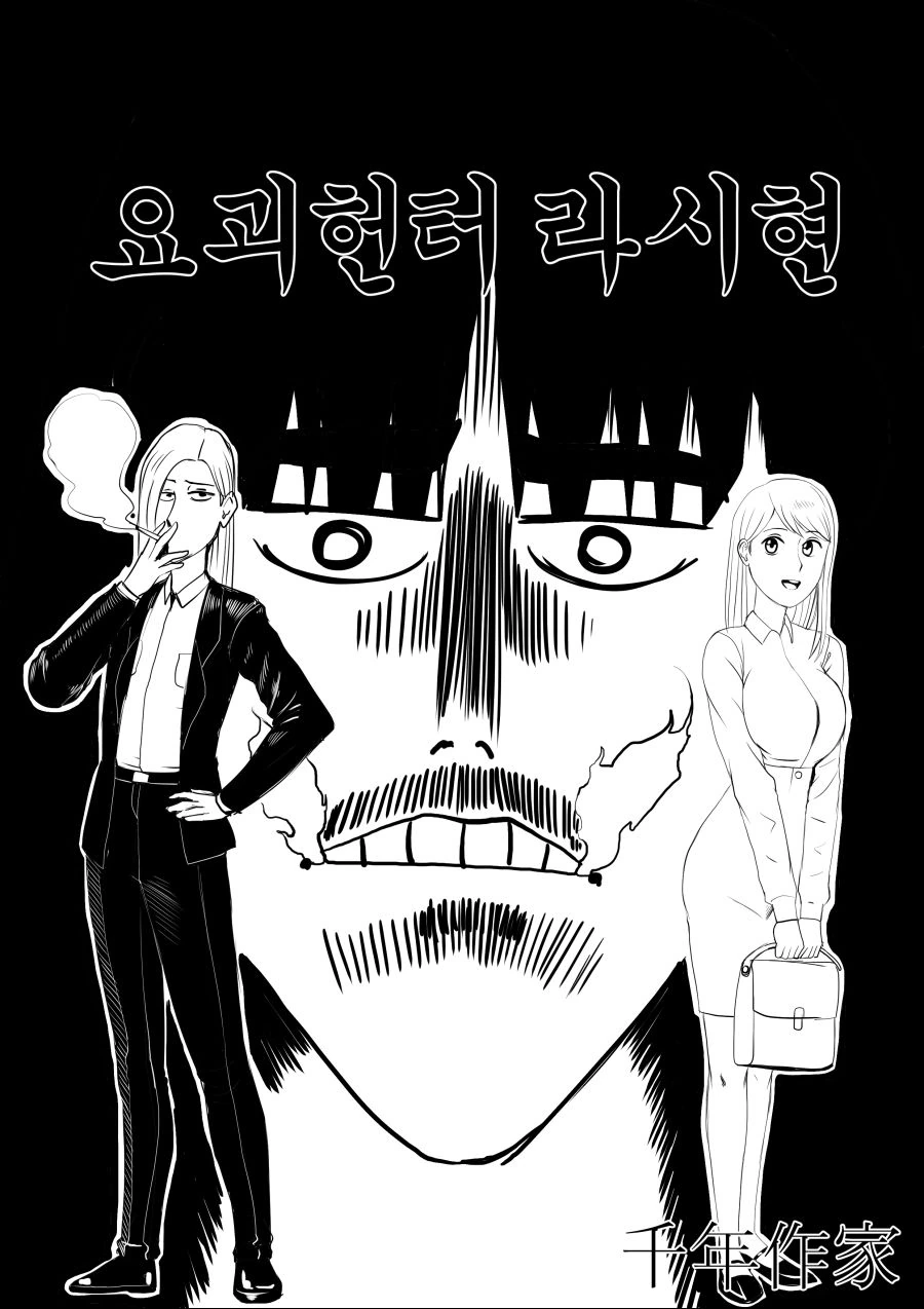 manga_423555_004.webp